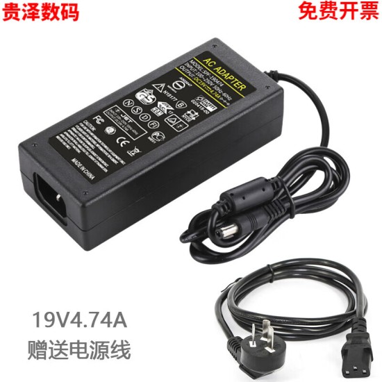 适用于电源适配器12v5a液晶显示器屏一体机监控19V电源线4.2A4A3.5A3A充