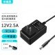 米瑞思（mryc）12V3A电源适配器线联想AOC液晶电脑显示器通用监控摄像头硬盘盒打印机按摩椅小家电充电器
