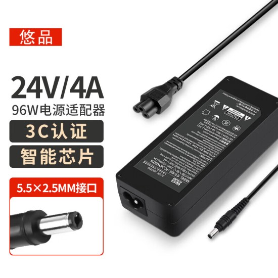 悠品 12V5A/4A/3A电源适配器线联想AOC液晶电脑显示器通用监控摄像头硬盘盒打印机按摩椅录相充电器