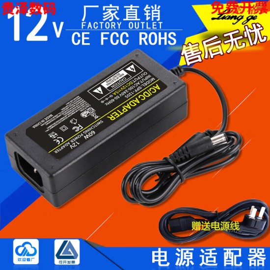 适用于电源适配器12v5a液晶显示器屏一体机监控19V电源线4.2A4A3.5A3A充