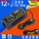 适用于电源适配器12v5a液晶显示器屏一体机监控19V电源线4.2A4A3.5A3A充