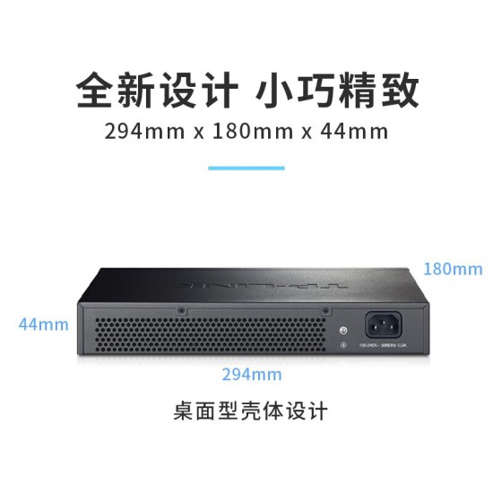 TP-LINK全千兆24口交换机16企业级网络分线器10路汇聚TL-SG1024DT