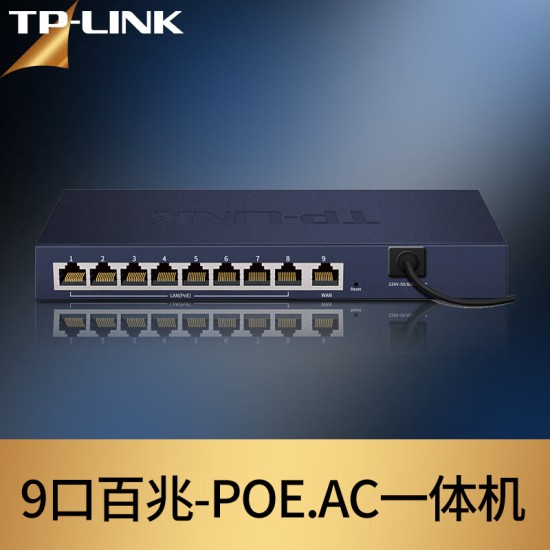 普联（TP-LINK） 千兆无线ap+ac面板入墙壁式poe路由器86型全屋wi-fi套装5G双频家用
