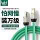 万级（WANJEED）高速度超六类网线 双屏蔽万兆10G超6类双绞线无氧铜纯铜线芯工程家装整箱网络线1-13123