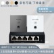 普联（TP-LINK） 千兆无线ap+ac面板入墙壁式poe路由器86型全屋wi-fi套装5G双频家用