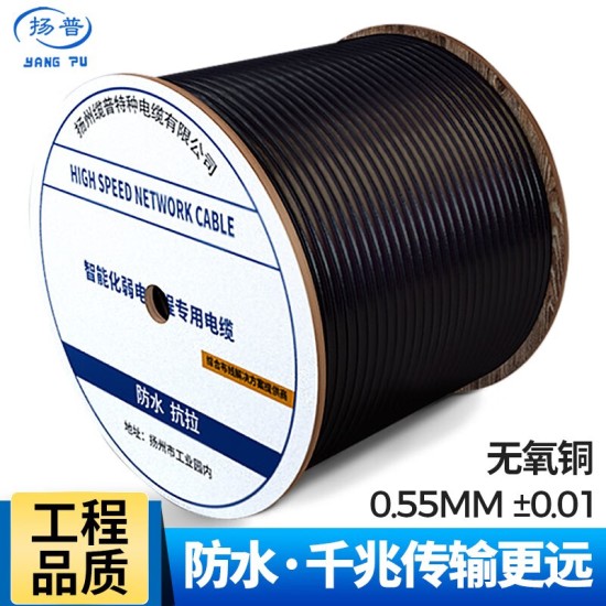 扬普（YANG PU） 扬普室外千兆网线超六类双屏蔽六类纯铜双绞线户外家用高速网线8芯工程级