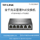 普联TP-LINK16口24口48口全千兆Web网管交换机12路32孔企业级交换器监控网络网线分线器VLAN分流器TL-SG2016D
