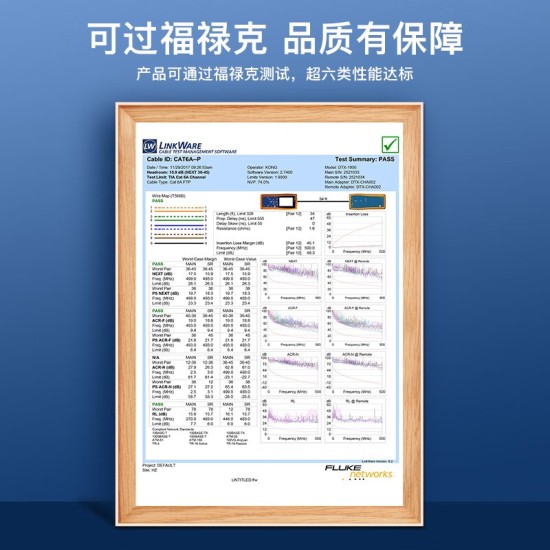 秋叶原（CHOSEAL） 超六类双屏蔽网线 CAT6A类家装工程万兆网络连接线 纯铜线芯宽带箱线