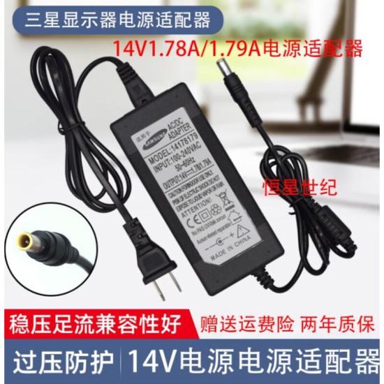 适用于三星SANSUNG DC14V 2.5A 35W交流电源适配器台式显示器供应器