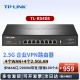 普联（TP-LINK）5口千兆有线路由器 单/多WAN口 企业级路由器 AP管理/防火墙/VPN