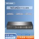 普联TP-LINK16口24口48口全千兆Web网管交换机12路32孔企业级交换器监控网络网线分线器VLAN分流器TL-SG2016D