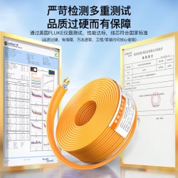秋叶原(CHOSEAL) 超六类非屏蔽网线 CAT6A类万兆高速工程家装网络宽带线 纯铜线芯双绞线