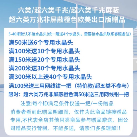 安耐通安普超六类网线家用高速双屏蔽无氧铜电脑网络线6类千兆网线
