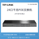 普联TP-LINK16口24口48口全千兆Web网管交换机12路32孔企业级交换器监控网络网线分线器VLAN分流器TL-SG2016D