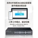 普联TP-LINK16口24口48口全千兆Web网管交换机12路32孔企业级交换器监控网络网线分线器VLAN分流器TL-SG2016D