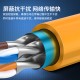 秋叶原（CHOSEAL） 超六类双屏蔽网线 CAT6A类家装工程万兆网络连接线 纯铜线芯宽带箱线