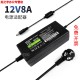 一体机电脑电源适配器12V5A 6A 6.5A 7.5A 8A10A点餐收银机充电线