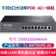 普联（TP-LINK） 千兆无线ap+ac面板入墙壁式poe路由器86型全屋wi-fi套装5G双频家用
