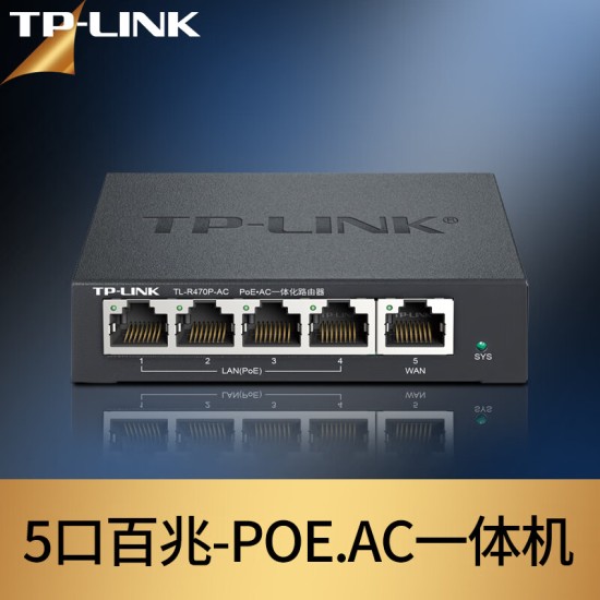 普联（TP-LINK） 千兆无线ap+ac面板入墙壁式poe路由器86型全屋wi-fi套装5G双频家用
