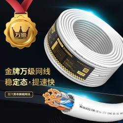 万级稳连无氧铜纯铜芯非屏蔽超六类网线 Cat6A类万兆宽带网络线白色一整箱 工程家装修家庭用布线