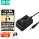 悠品 12V5A/4A/3A电源适配器线联想AOC液晶电脑显示器通用监控摄像头硬盘盒打印机按摩椅录相充电器