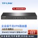 普联（TP-LINK）5口千兆有线路由器 单/多WAN口 企业级路由器 AP管理/防火墙/VPN