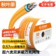 秋叶原（CHOSEAL） 超六类双屏蔽网线 CAT6A类家装工程万兆网络连接线 纯铜线芯宽带箱线