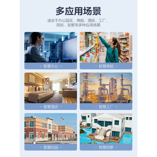 普联TP-LINK POE供电交换机5口8口10口千兆百兆16/24口网络分流器五八口路由器网线分线器宿舍家用交换器监控