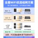普联（TP-LINK） 千兆无线ap+ac面板入墙壁式poe路由器86型全屋wi-fi套装5G双频家用