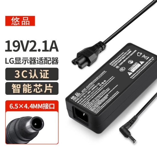 悠品 12V5A/4A/3A电源适配器线联想AOC液晶电脑显示器通用监控摄像头硬盘盒打印机按摩椅录相充电器