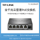 普联TP-LINK16口24口48口全千兆Web网管交换机12路32孔企业级交换器监控网络网线分线器VLAN分流器TL-SG2016D