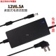 一体机电脑电源适配器12V5A 6A 6.5A 7.5A 8A10A点餐收银机充电线