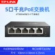 普联TP-LINK POE供电交换机5口8口10口千兆百兆16/24口网络分流器五八口路由器网线分线器宿舍家用交换器监控