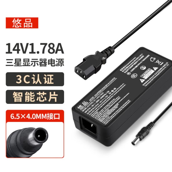 悠品 12V5A/4A/3A电源适配器线联想AOC液晶电脑显示器通用监控摄像头硬盘盒打印机按摩椅录相充电器