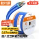 秋叶原（CHOSEAL） 超六类双屏蔽网线 CAT6A类家装工程万兆网络连接线 纯铜线芯宽带箱线