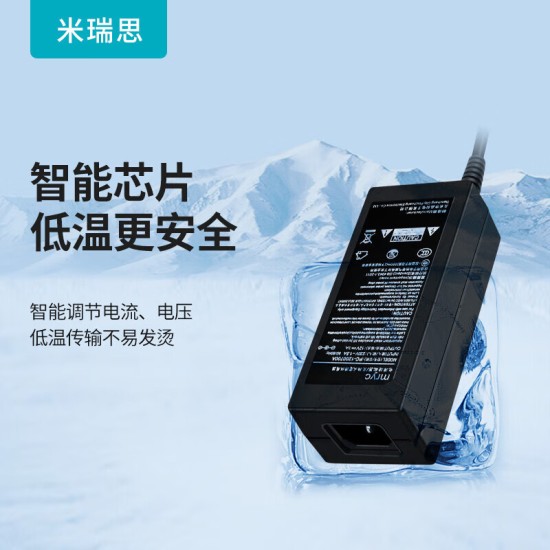 米瑞思（mryc）12V3A电源适配器线联想AOC液晶电脑显示器通用监控摄像头硬盘盒打印机按摩椅小家电充电器