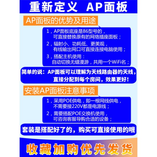 普联（TP-LINK） 千兆无线ap+ac面板入墙壁式poe路由器86型全屋wi-fi套装5G双频家用