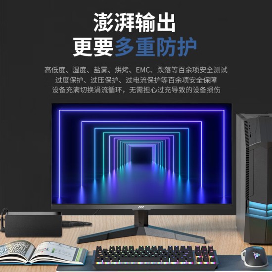 悠品 12V5A/4A/3A电源适配器线联想AOC液晶电脑显示器通用监控摄像头硬盘盒打印机按摩椅录相充电器