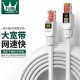 万级（WANJEED）高速度超六类网线 双屏蔽万兆10G超6类双绞线无氧铜纯铜线芯工程家装整箱网络线1-13123