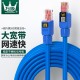 万级（WANJEED）高速度超六类网线 双屏蔽万兆10G超6类双绞线无氧铜纯铜线芯工程家装整箱网络线1-13123