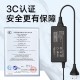 e磊 高质量12v5a电源适配器 LED液晶显示器监控电源线3A4A硬盘充电器打印机按摩椅录相电源5.5*2.5