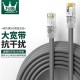 万级（WANJEED）高速度超六类网线 双屏蔽万兆10G超6类双绞线无氧铜纯铜线芯工程家装整箱网络线1-13123