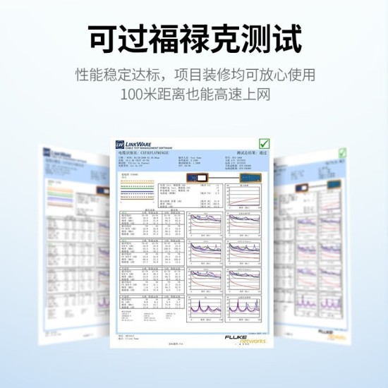 绿联超五六类网线千兆铜网线 超六类万兆高速箱线CAT5e/6a类网络连接线双绞线监控家装办公工程网线