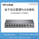 普联TP-LINK16口24口48口全千兆Web网管交换机12路32孔企业级交换器监控网络网线分线器VLAN分流器TL-SG2016D