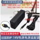 适用于三星SANSUNG DC14V 2.5A 35W交流电源适配器台式显示器供应器