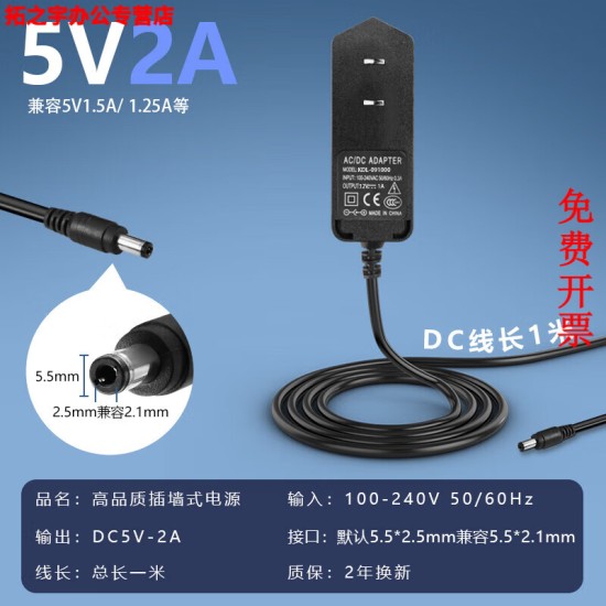 220V转DC5V6A电源适配器5V5A5V4A5V10A5V8ALED显示屏监控直流电源