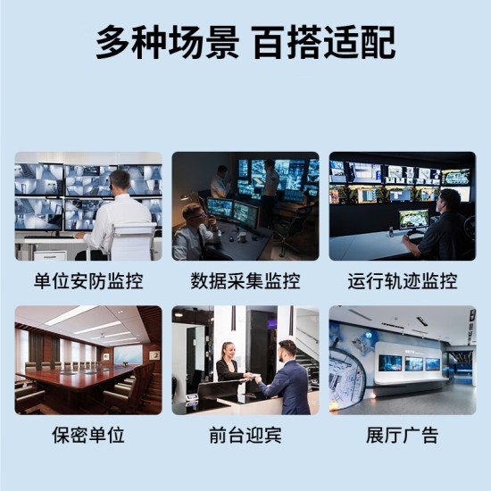 32-100英寸监控显示器 4K超清商用显示器商场工厂监视器电脑壁挂监控显示屏挂墙工业级安防监控电视