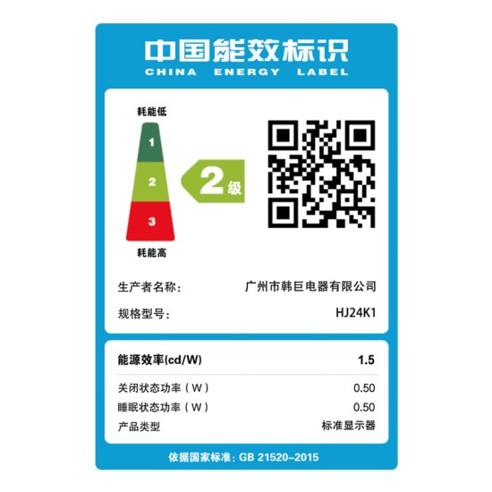 韩巨显示器2K高清办公家用电竞游戏液晶屏监视器台式电脑显示屏  高清办公家用显示器/监视器