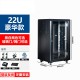 19英寸2米42u网络服务器机柜1米22u36u弱电箱监控交换机房架功放  0x0x0cm