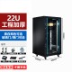 19英寸2米42u网络服务器机柜1米22u36u弱电箱监控交换机房架功放  0x0x0cm